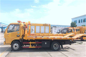 羊坊路送油救援服务